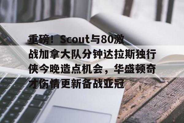 网页版直接进入-itemscout