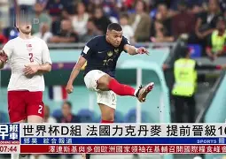 九游官网-斯洛文尼亚对阵哈萨克斯坦