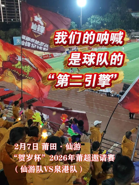 九游网页版-比赛助威的句子